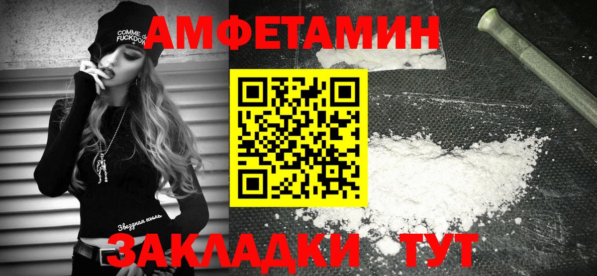 Сатка  Амфетамин  АМФЕТАМИН  АМФЕТАМИН 98%  Вход с VPN 