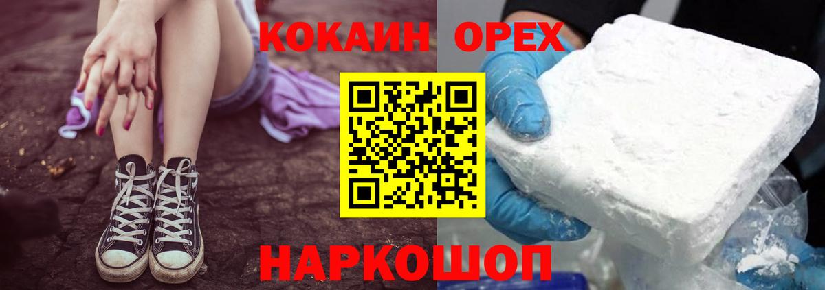 Сатка  Кокаин Боливия  Кокаин Боливия  Вход с VPN 