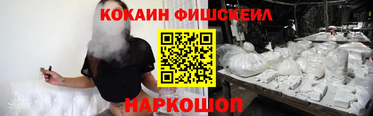 COCAIN Боливия Сатка