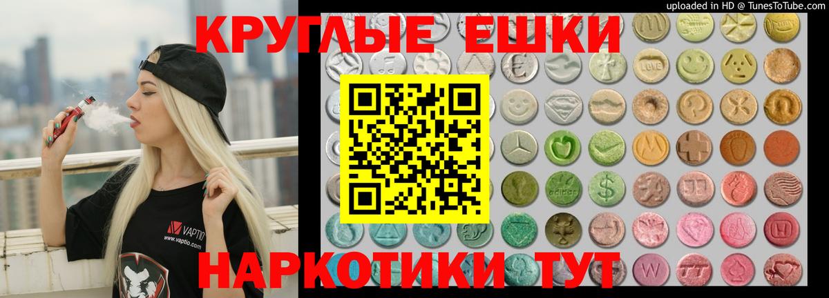 Сатка  ЭКСТАЗИ  Вход с VPN  Экстази таблы  Экстази louis Vuitton 