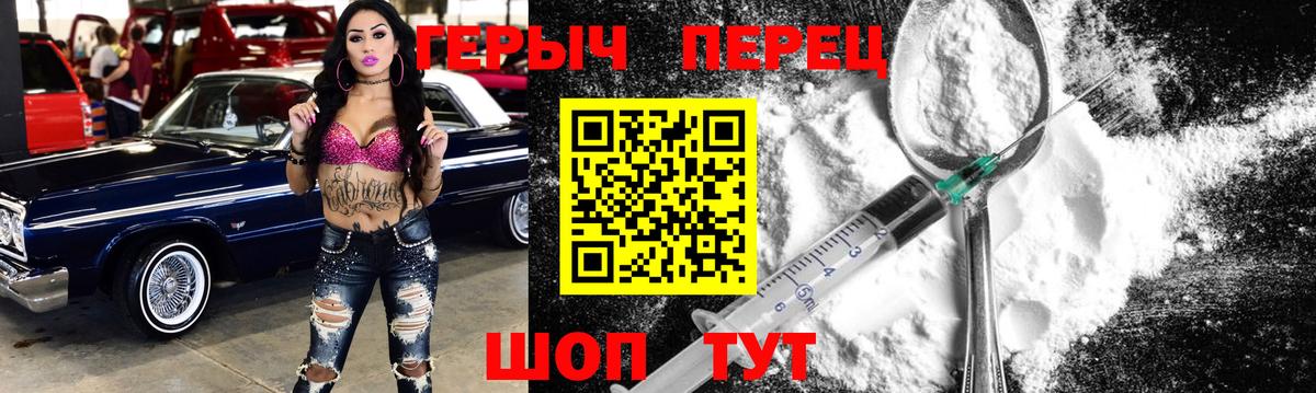Сатка  ГЕРОИН  Вход с VPN  ГЕРОИН Афган 