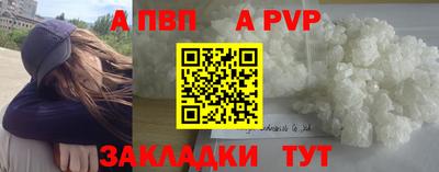 spice Обнинск