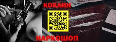 spice Обнинск