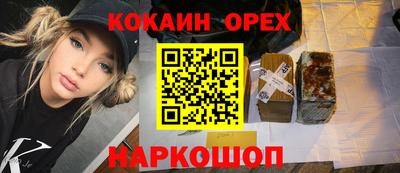ГАЛЛЮЦИНОГЕННЫЕ ГРИБЫ Партизанск