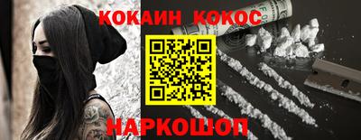 бошки Первоуральск