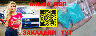 spice Обнинск