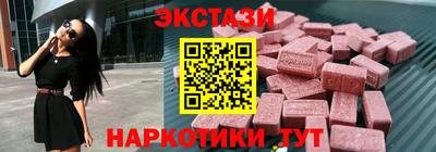 spice Обнинск