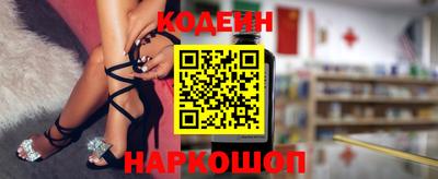 хмурый Обь