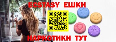 spice Обнинск
