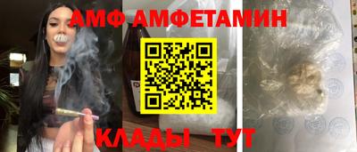 spice Обнинск
