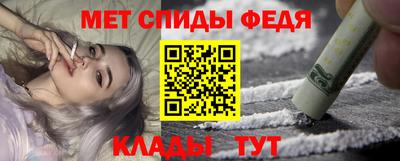 spice Обнинск