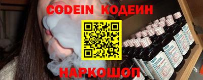 spice Обнинск