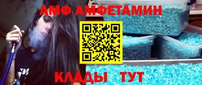 spice Обнинск
