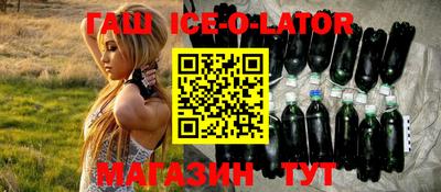 spice Обнинск