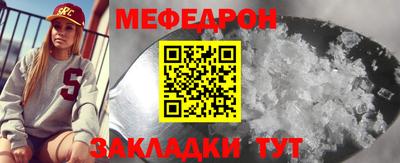 spice Обнинск