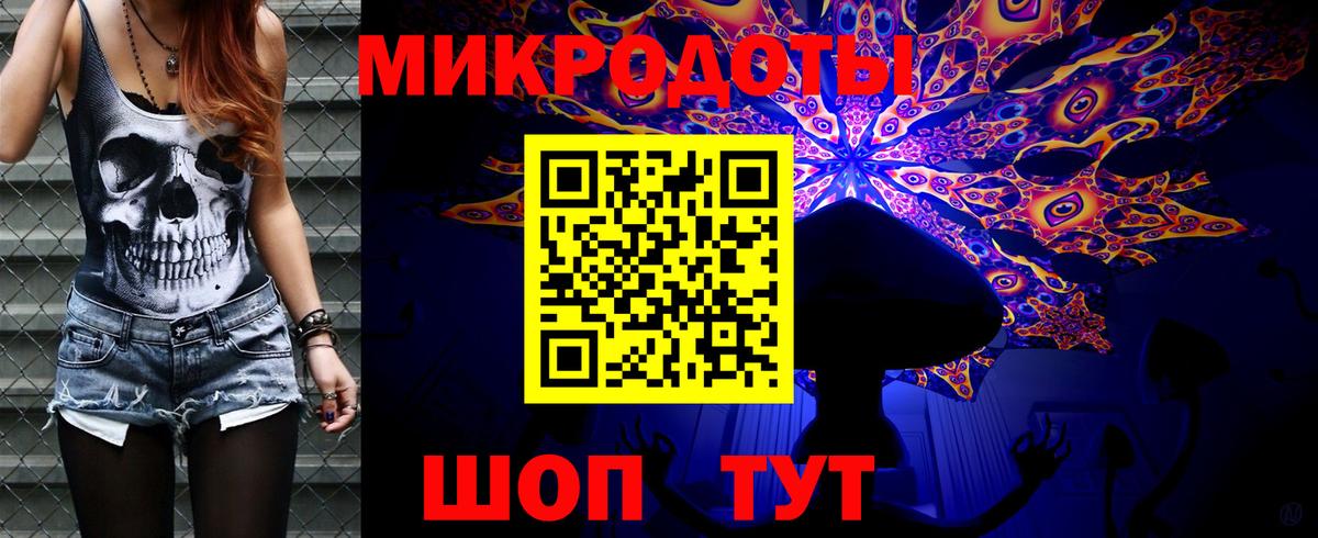 Галлюциногенные грибы MAGIC MUSHROOMS Сатка